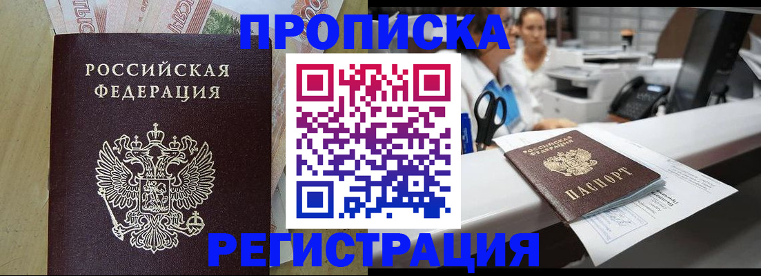 регистрация для школы в Дивногорске